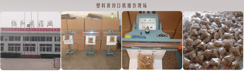 泰州封口機