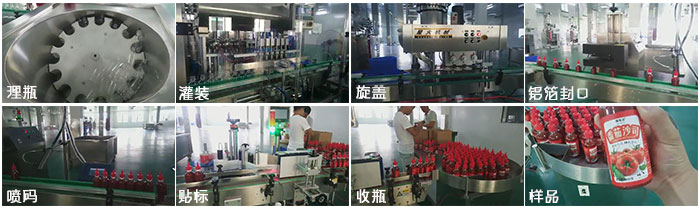北京客戶車間-番茄醬灌裝機(jī)-全自動(dòng)番茄醬灌裝生產(chǎn)線各工位展示