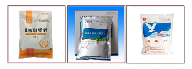 星火獸藥灌裝旋蓋貼標(biāo)封口機生產(chǎn)設(shè)備樣品展示